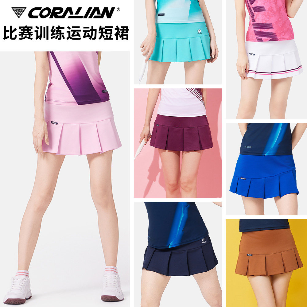 正品可莱安羽毛球裙韩版运动短裙女比赛训练速干网球裙时尚百褶裙