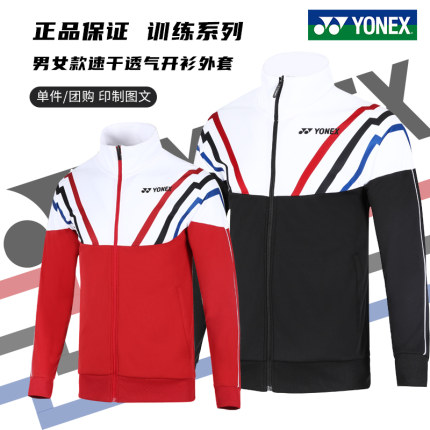 特价正品尤尼克斯羽毛球服男女款开衫外套YY薄款训练运动长袖长裤
