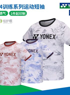 2024新品真尤尼克斯羽毛球服男女休闲训练服yy速干运动短袖115254