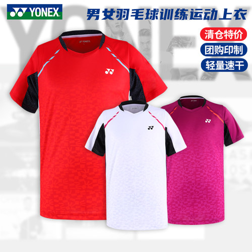 尤尼克斯羽毛球服轻量训练上衣