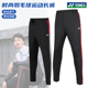 男女比赛训练运动卫裤 特价 透气YY 尤尼克斯羽毛球裤 长裤 保真 正品