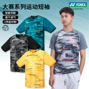 特价 运动上衣 真尤尼克斯羽毛球服男女国际大赛服yy速干比赛短袖