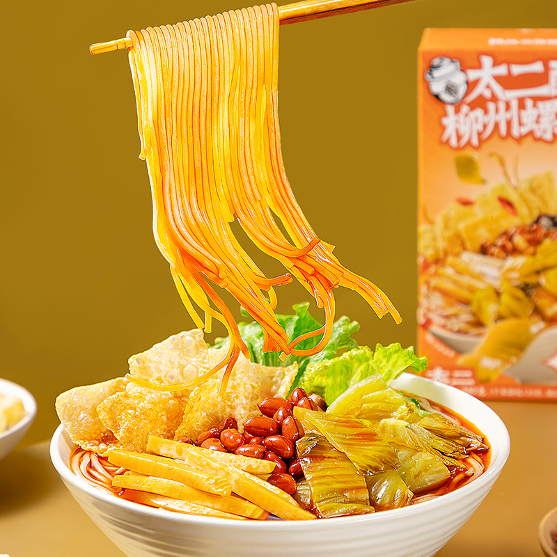 太二酸菜柳州酸笋螺蛳粉米线