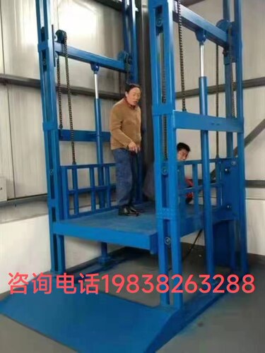 2吨3吨电动液压升降货梯升降平台