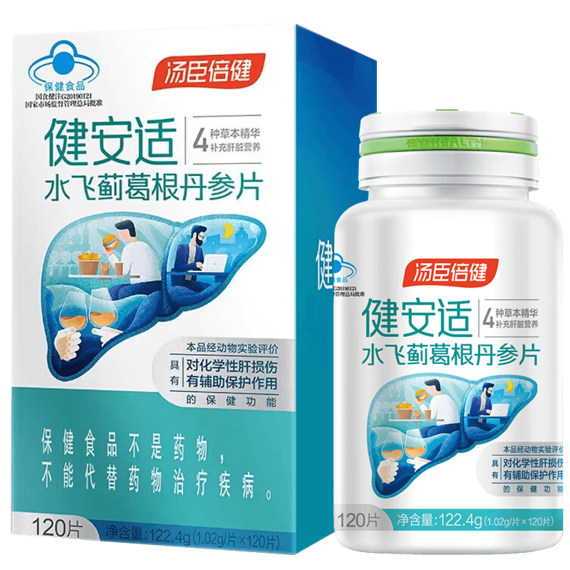 汤臣倍健水飞蓟护肝片
