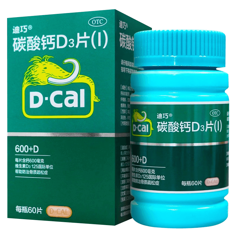 迪巧碳酸钙d3咀嚼片60片碳酸钙片中老年成人女性钙片碳酸钙d3钙片