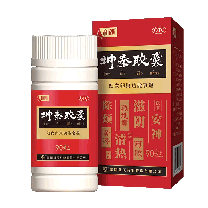 【和颜】坤泰胶囊0.5g*90粒*1瓶/盒
