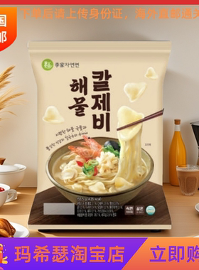 韩国李家传统海鲜刀削面皮汤（无辣）155.5G袋包装韩式面皮和面条