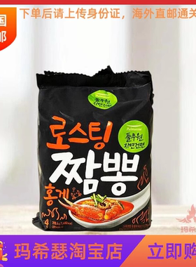 韩国Pulmuone红螃蟹海鲜辣汤拉面99.6G*4包装新风味非油炸风干面