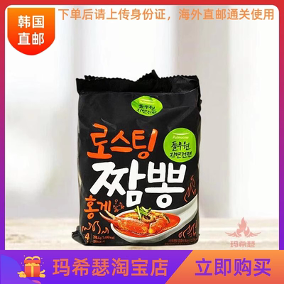 韩国Pulmuone红螃蟹海鲜辣汤拉面