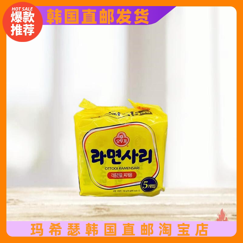 不倒翁经典款无调料包伴随拉面图片