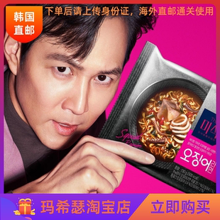 韩国直邮江原道匠人香辣鱿鱼浓汤石锅拉面130G*4包装韩式特色风味