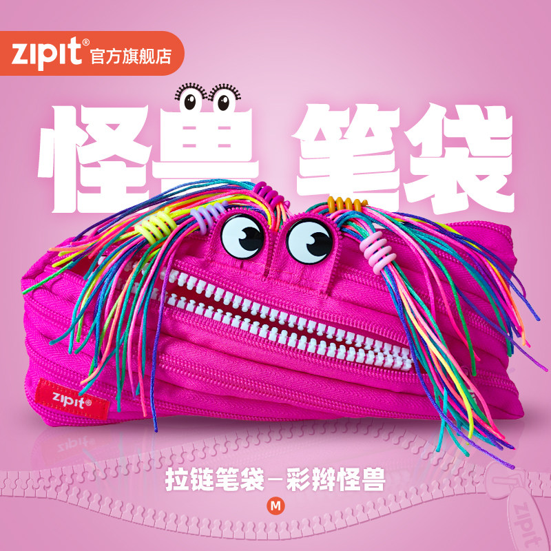 【上新推荐】ZIPIT彩辫小怪兽一根拉链笔袋创意可爱拉链文具袋大容量收纳袋彩条头发搞怪文具