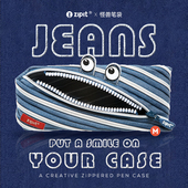 ZIPIT简约怪兽拉链袋创意文具盒牛仔拉链笔袋男生大容量休闲包