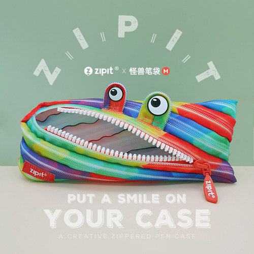 Zipit旗舰店经典多彩拉链笔袋