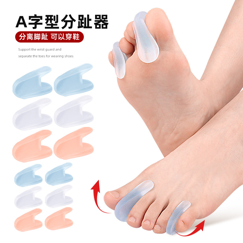 A字型分趾器eb脚趾大拇指外翻矫形器脚趾重叠分离器小脚趾矫形