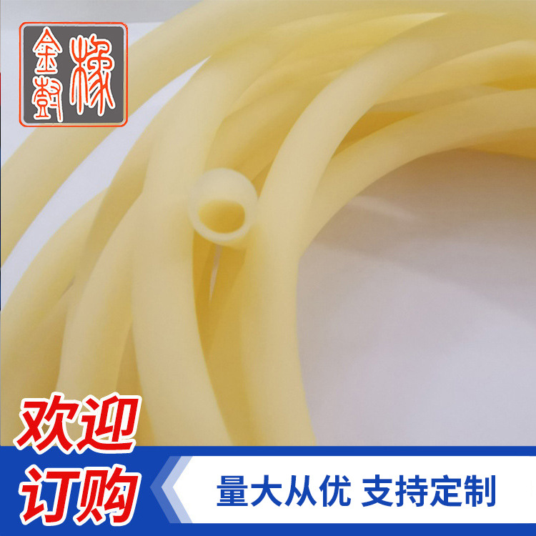 供应乳胶牵引圈可切割薄款胶圈各种规格乳胶管制定订购