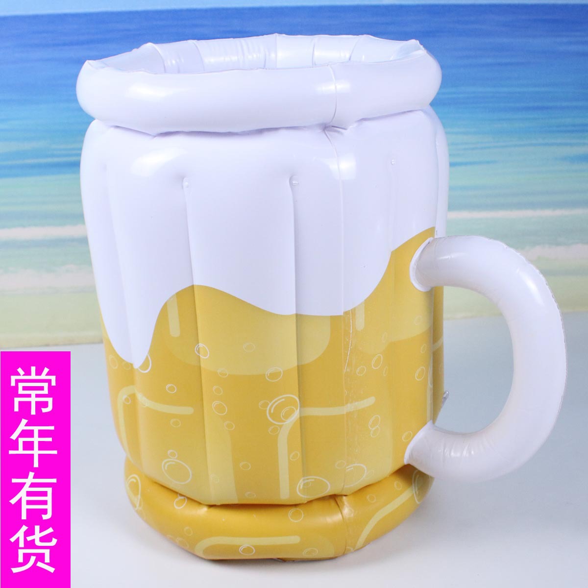 pv充气折叠啤酒造型大口冰桶 青年饮料冰吧带手把冰桶泳池