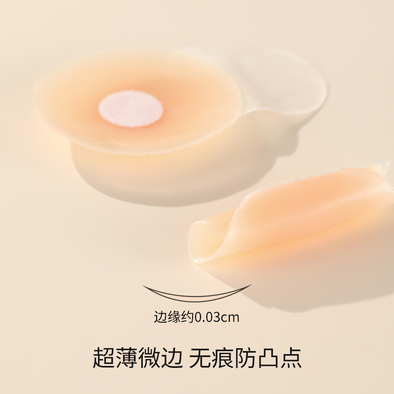 夏季隐形痕防凸点胸贴硅胶提拉聚拢上托防水防掉落女士乳贴