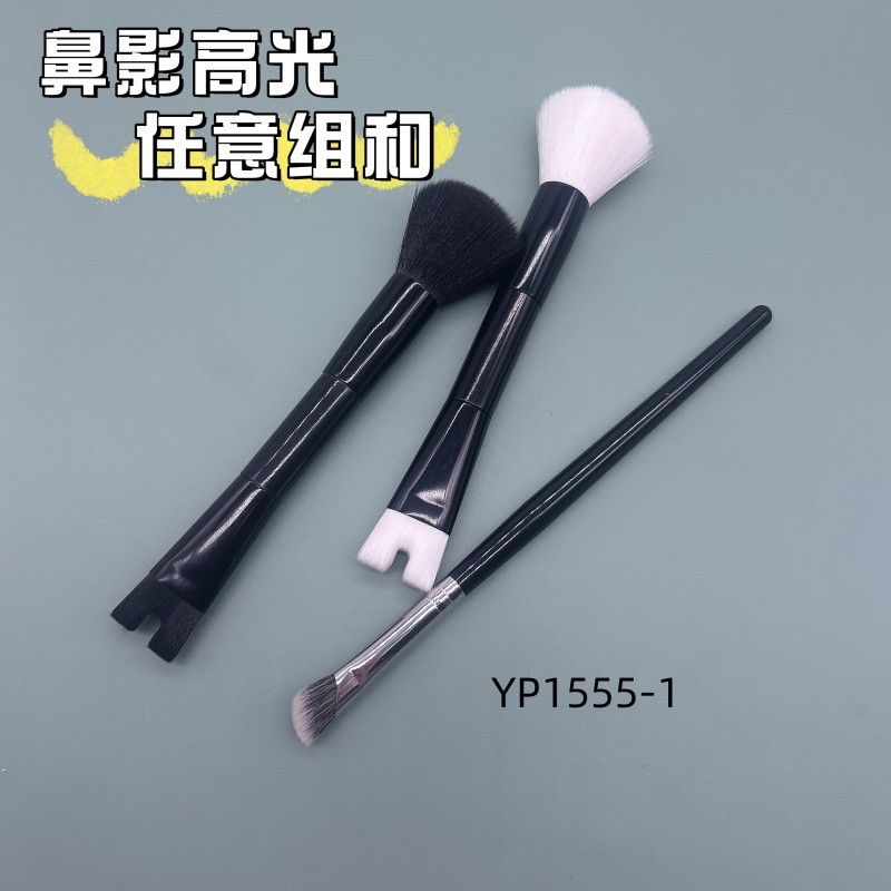 Dannier刷子双头遮瑕刷化妆刷组和侧影修容腮红刷U型鼻翼美妆刷子