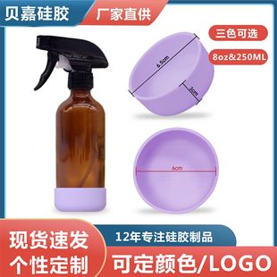 60MM直径硅胶杯套底座硅胶杯底垫玻璃瓶防滑隔热保护套保温