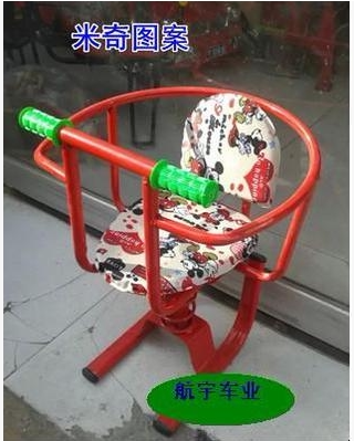 siège enfants pour vélo - Ref 2440671 Image 4