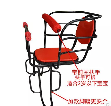 siège enfants pour vélo - Ref 2423939 Image 3