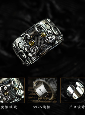 原创 国潮风神兽饕餮纹S925纯银戒指男个性潮人开口复古指环霸气