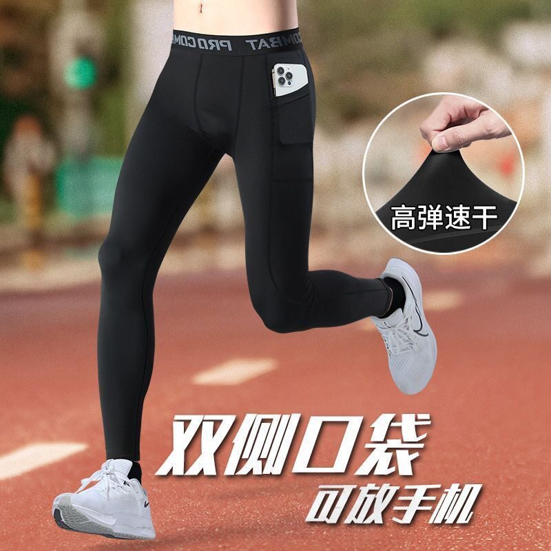 马拉松专业跑步压缩裤男运动紧身长裤可放手机秋冬季速干训练裤子