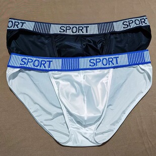 内裤 男生短裤 高衩三角性感运动透气三角裤 舒适个性 男 时尚 冰丝男士