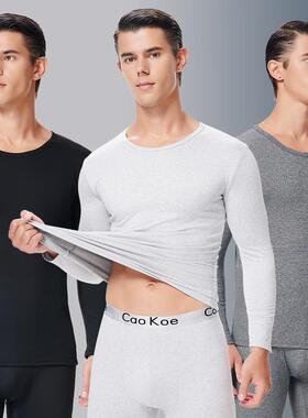 CaoKoe保暖内衣男秋衣加绒套装男秋衣秋裤保暖内衣裤圆领修身棉秋