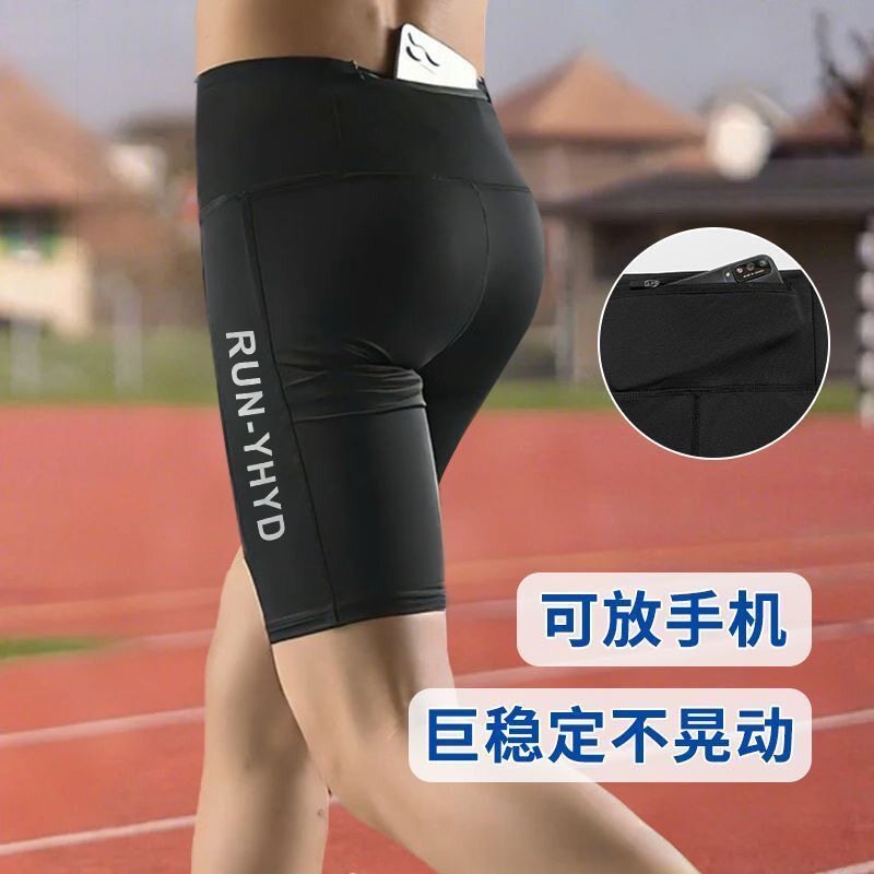 可放手机专业跑步压缩裤男马拉松短裤速干运动紧身五分夏季冰丝男