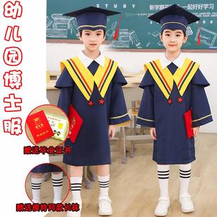 拍照礼服男女学位服 服装 小学生毕业季 博士服大童学士服套装