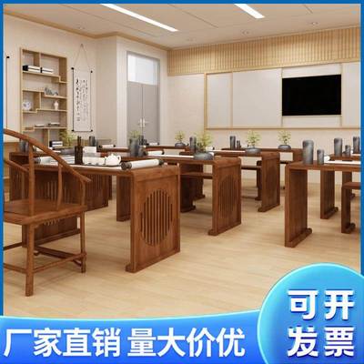 中式书法桌子国学桌毛笔书画专用桌实木培训班课桌椅茶艺围棋桌