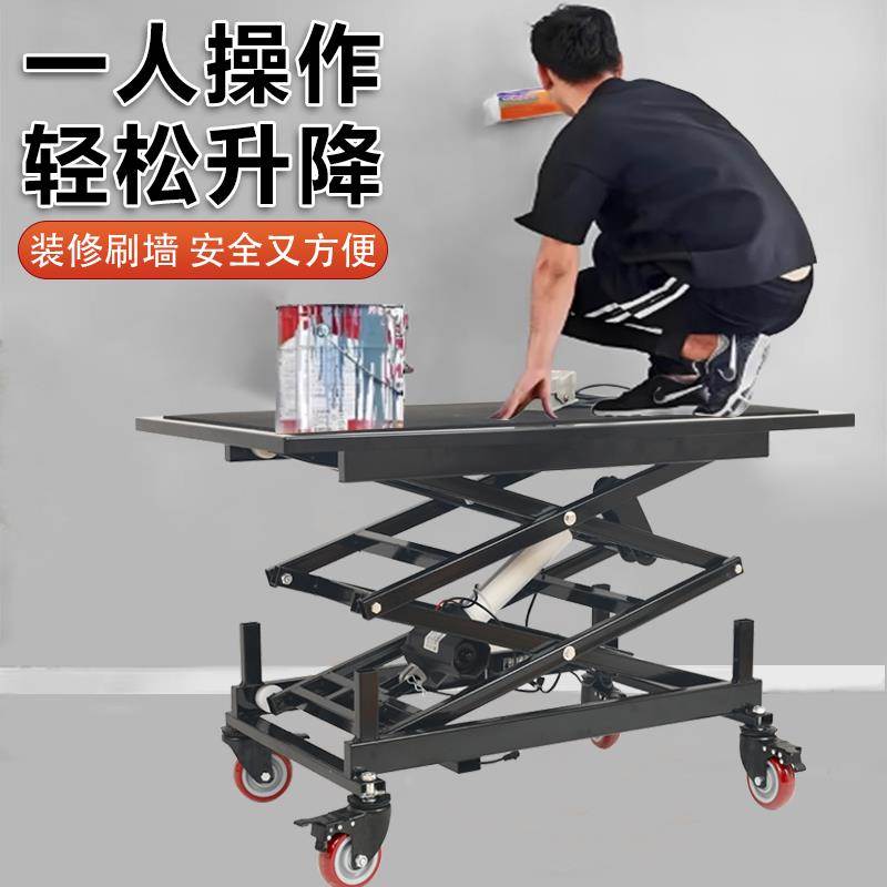 2025新款电动折叠升降马凳家用室内装修贴砖移动式手推车升降平台