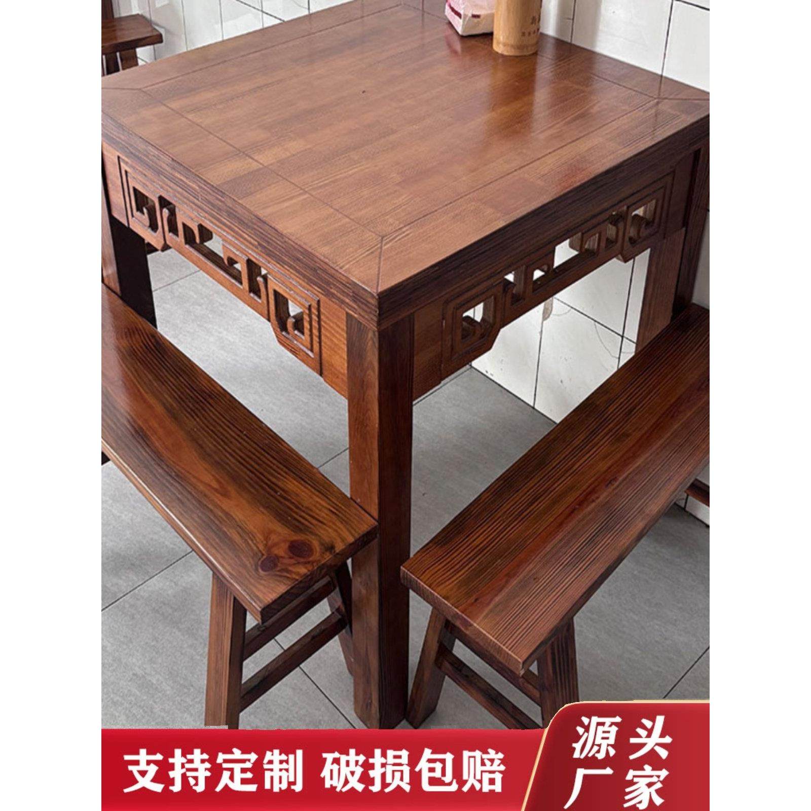 八仙桌正方形实木中式明清仿古方桌四方餐桌家用饭店面馆桌椅组合