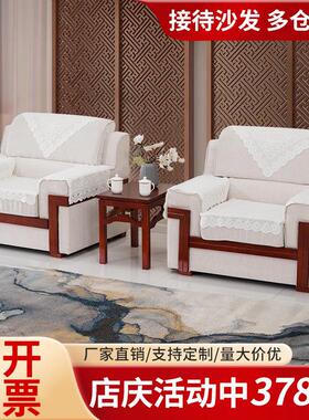 贵宾接待室会议沙发布艺可拆洗沙发行政办公沙发白色单人政府沙发