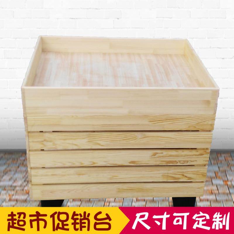 超市货架干果散装食品促销台商场便利店蔬菜水果展示架木质中岛柜