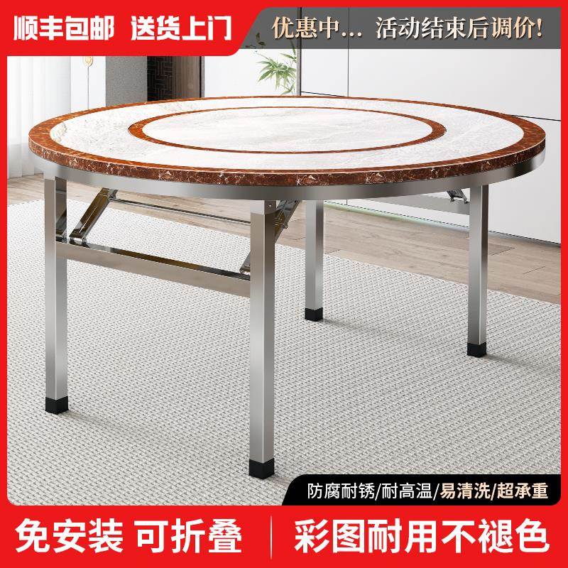 304特厚不锈钢转盘圆桌可折叠一体家用商用员工食堂3D彩图餐饭桌