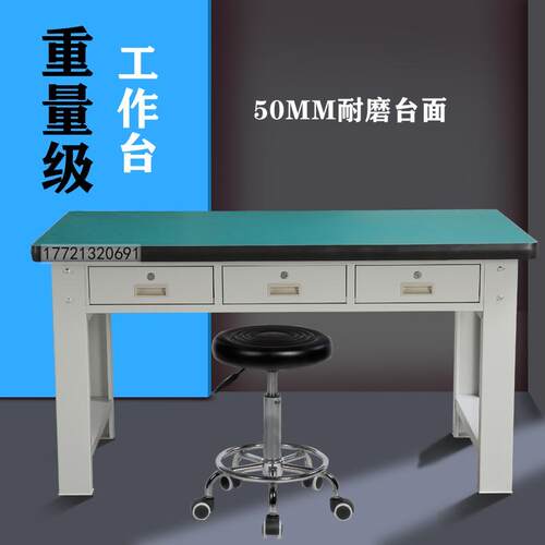 工业车间防静电不锈钢抽屉仪器品检维修实验重型承重桌子学校