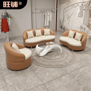 网红款沙发专用休闲区美发店美容店店面咨询室店里鞋店潮店美容院