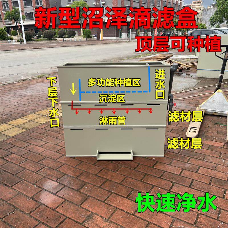 大型锦鲤鱼池过滤箱沼泽过滤滴滤盒沉淀带干湿分离瀑布出水过滤器,宠物/宠物食品及用品,底柜/落地缸,淘宝优惠券,粉丝福利购,淘宝优惠卷