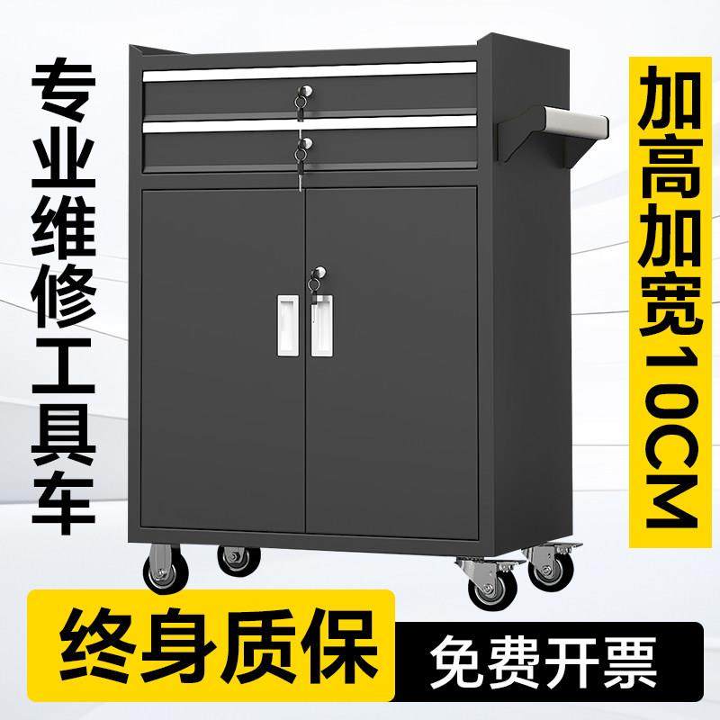 五金汽修工具车小推车多功能维修工具箱车间移动抽屉式铁皮工具柜
