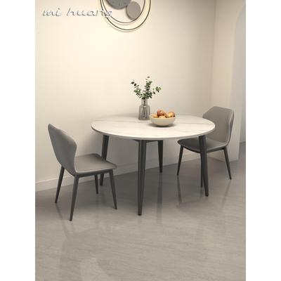 圆形岩板餐桌椅组合家用轻奢现代简约小户型简易大理石吃饭圆桌子
