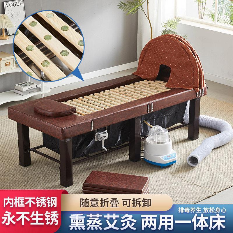 特价熏蒸艾灸床美容院专用中药床理疗床全身蒸汽铺灸家用汗蒸薰蒸