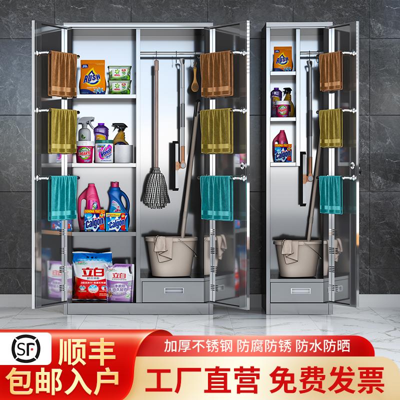 304不锈钢清洁柜拖把扫把保洁卫生柜家用室外储物柜工具收纳柜子