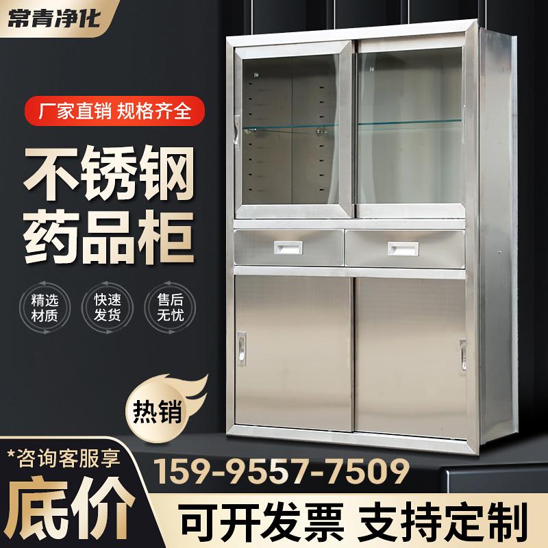 不锈钢嵌入式器械柜子手术室麻醉柜医用药品柜美容院内嵌导管柜