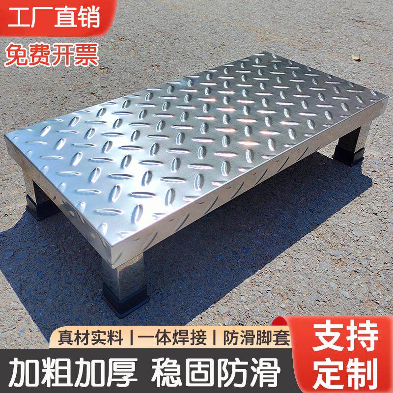 加厚加固不锈钢防滑脚踏厨房垫高台阶楼梯医院踩踏凳室外垫脚踏步