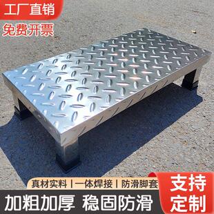 加厚加固不锈钢防滑脚踏厨房垫高台阶楼梯医院踩踏凳室外垫脚踏步