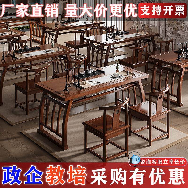 中式实木国学桌马鞍桌课桌椅幼儿园仿古书画桌学生书法桌子培训班